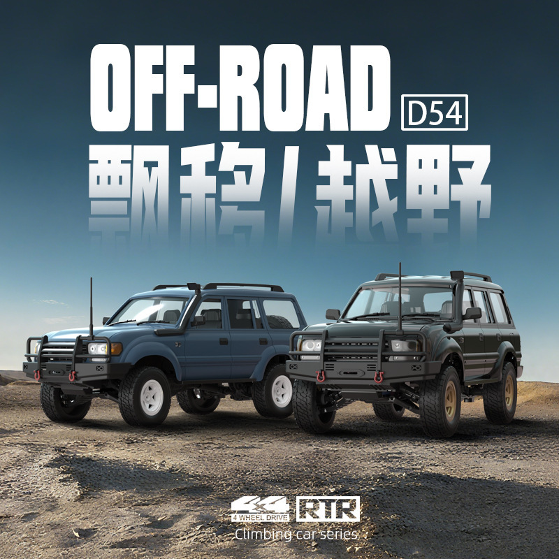 WPL D54 1:16 RC Car Land Cruis - Rc Hobby Grade Drift Car บทวิจารณ์และราคา