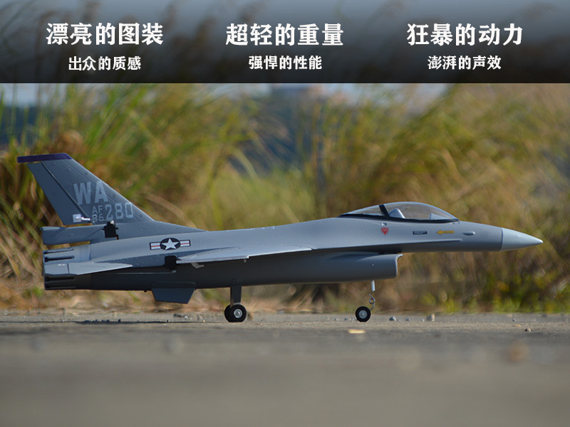 EPO RC Plane 710mm Wingspan 70 - Yunshen Rc Hobby บทวิจารณ์และราคา