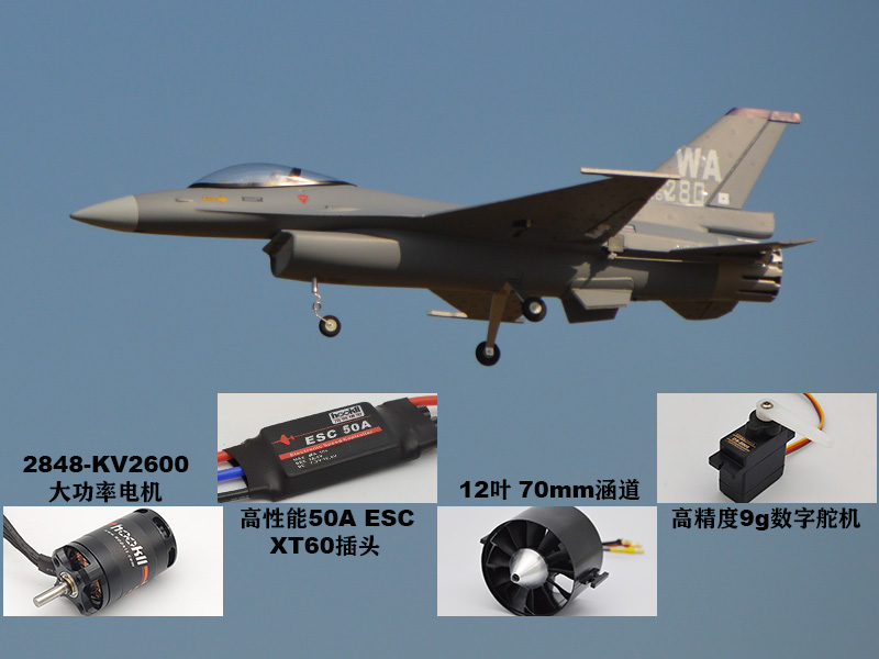 EPO RC Plane 710mm Wingspan 70 - Yunshen Rc Hobby บทวิจารณ์และราคา