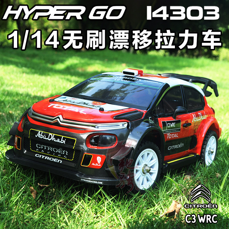 1/14 MJX Hyper Go 14303 14304  - Rc Hobby Grade Drift Car บทวิจารณ์และราคา