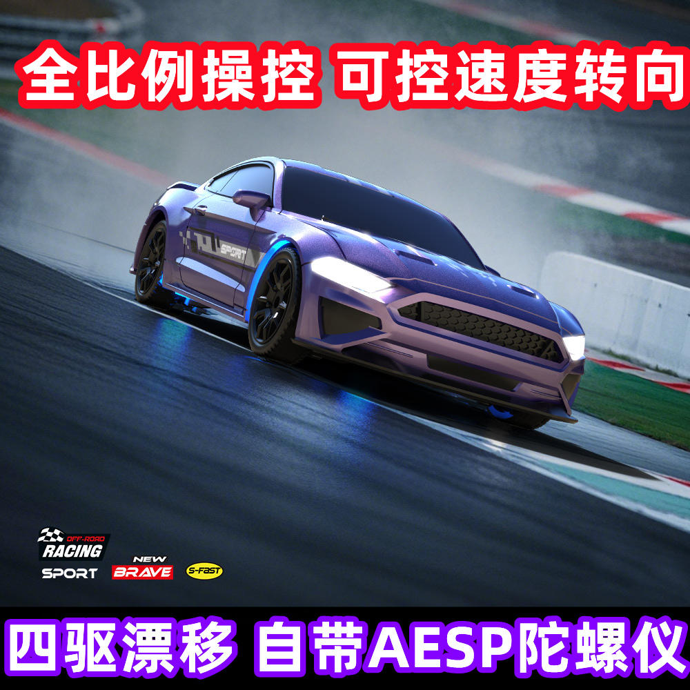 Professional 1/43 Mini RC Drif - Rc Hobby Grade Drift Car บทวิจารณ์และราคา