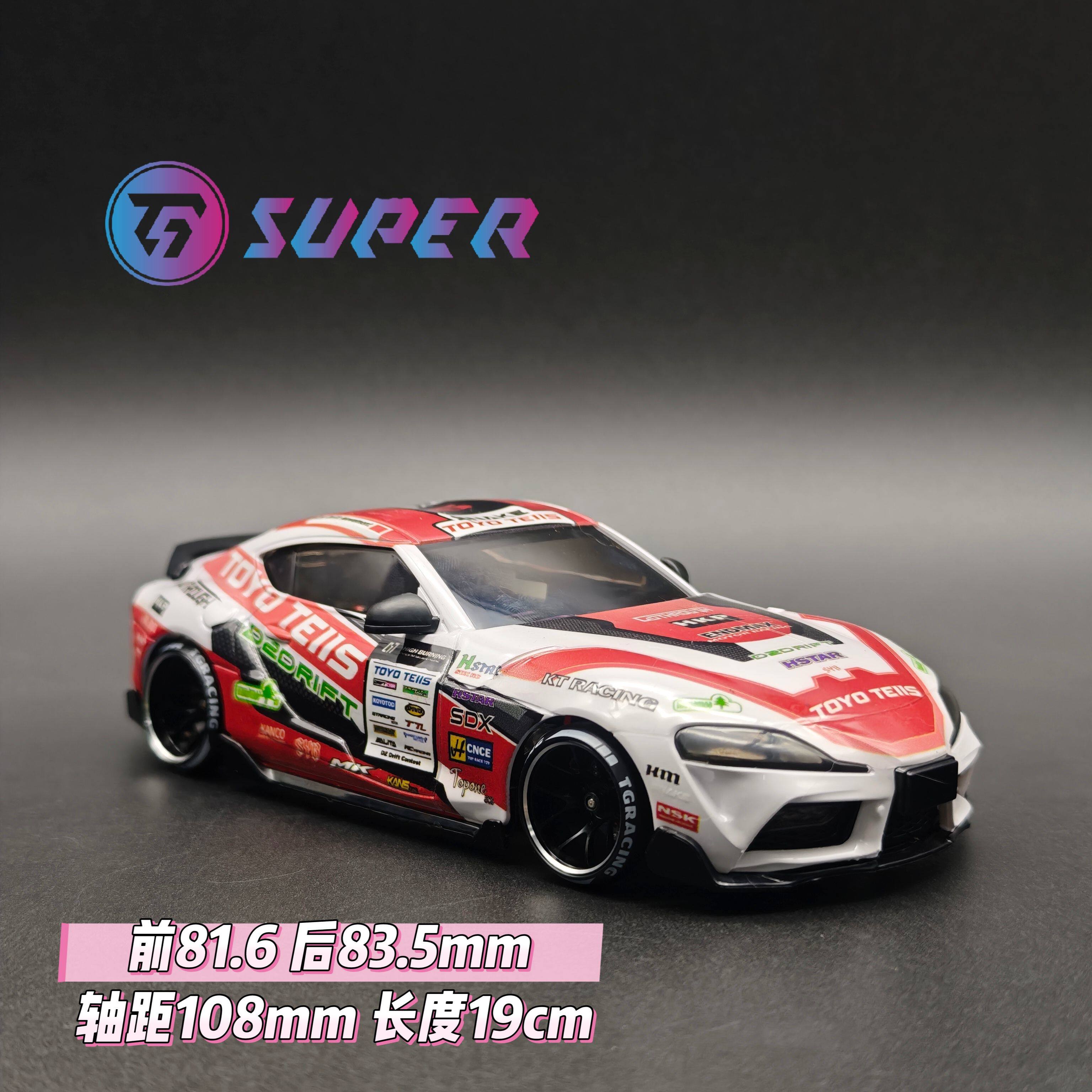 RC Body Shell For TG Super 1/2 - Body Shell Rc บทวิจารณ์และราคา