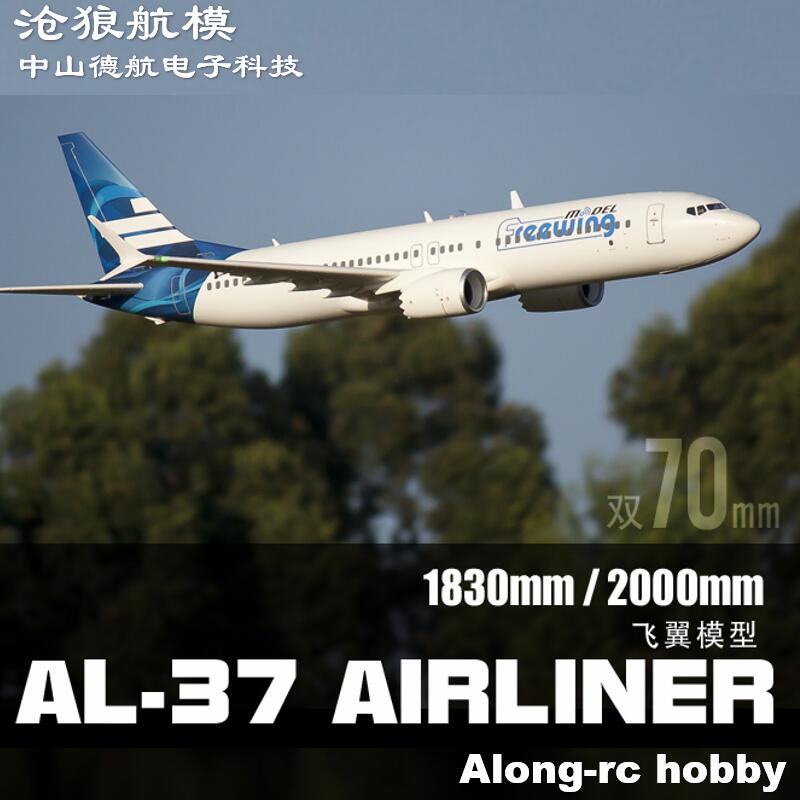 RC Model EPO  Plane Twins 70mm - Yunshen Rc Hobby บทวิจารณ์และราคา