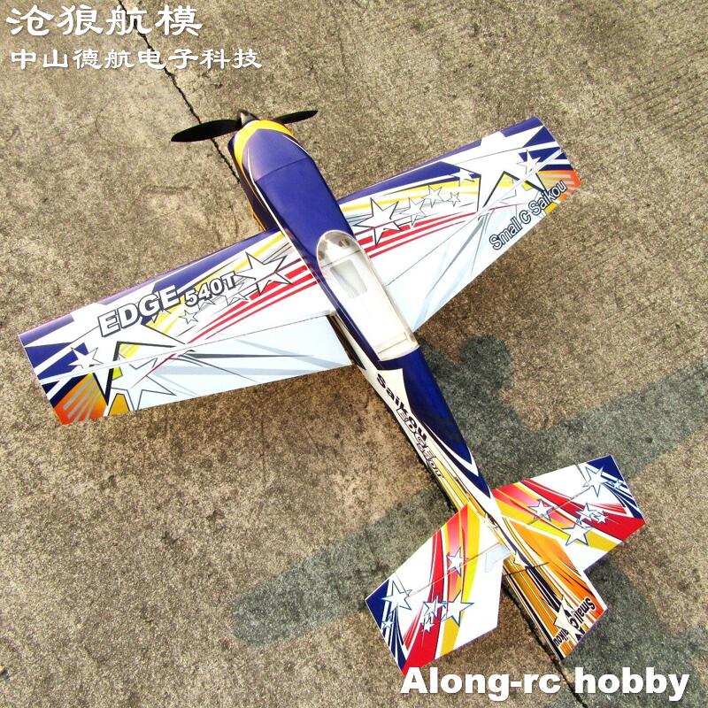 Future PP Material RC Plane 38 - Yunshen Rc Hobby บทวิจารณ์และราคา