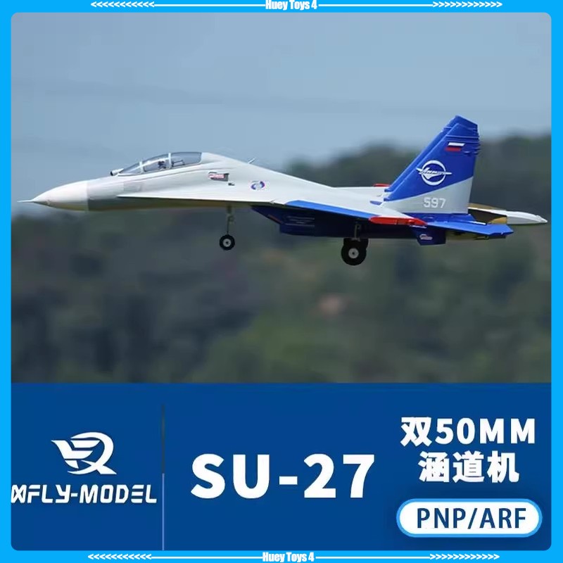 Xfly Double 50mm Su27 Dual Eng - Yunshen Rc Hobby บทวิจารณ์และราคา